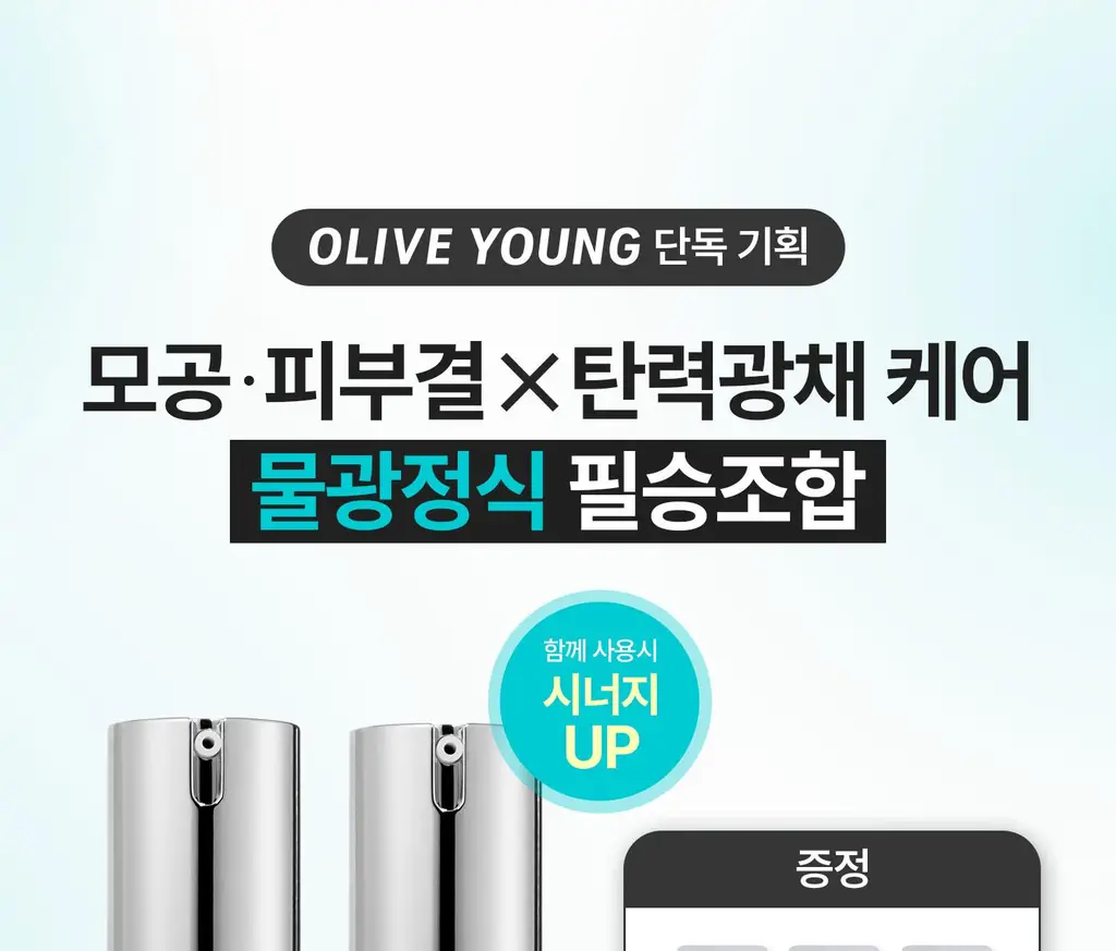 [1등모공에센스] VT 리들샷 100 에센스 30ml 더블 기획(+피디알엔 에센스 100 1.5ml*3ea) 상세페이지 1